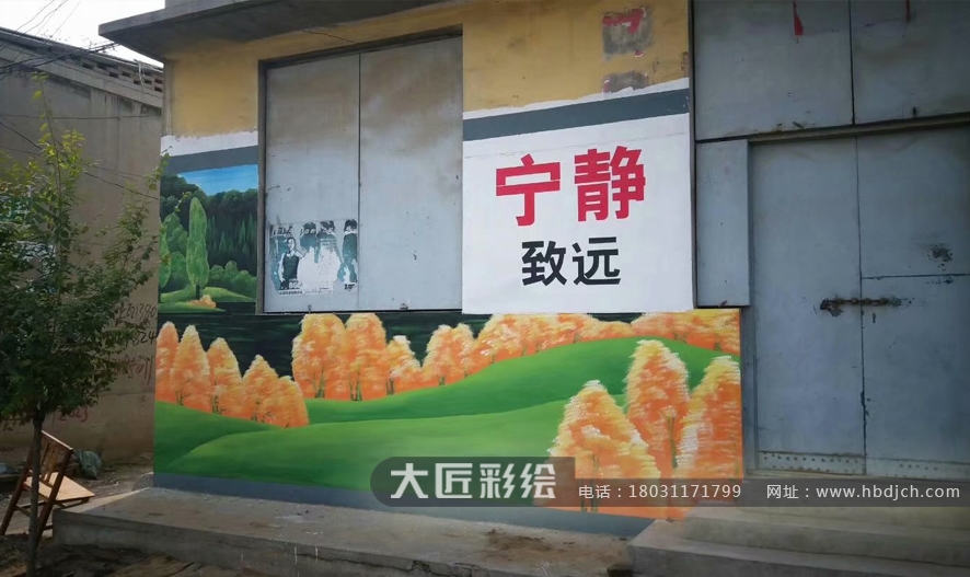 石家莊彩繪 文化墻彩繪 趙縣文化墻彩繪