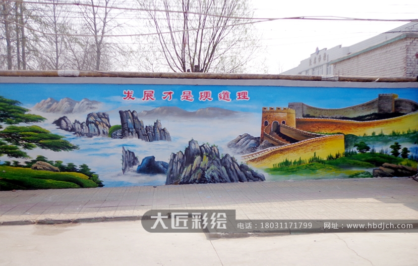 石家莊彩繪 石家莊幼兒園彩繪 北席中學(xué)彩繪