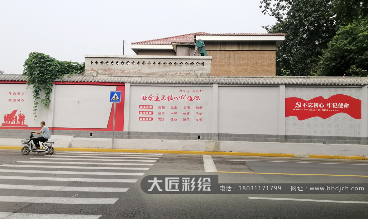 石家莊墻體彩繪 休門街文化墻彩繪(圖3)