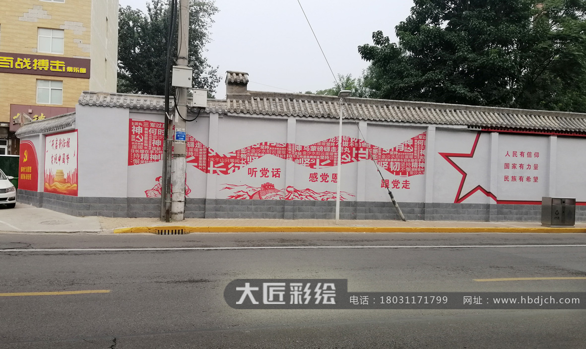 石家莊墻體彩繪 休門街文化墻彩繪(圖1)