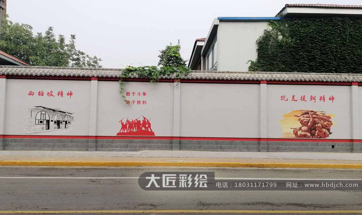 石家莊墻體彩繪 休門街文化墻彩繪(圖4)