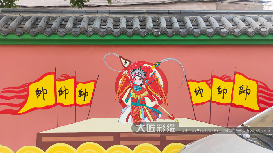 石家莊墻體彩繪 元村文化墻彩繪(圖1)