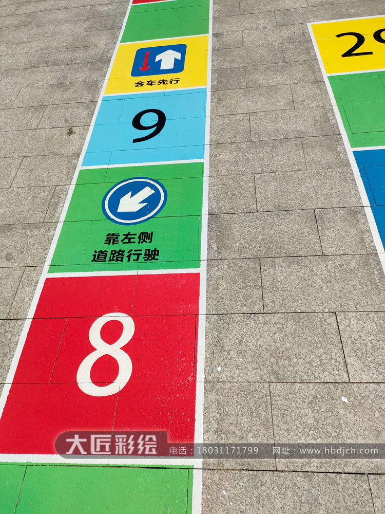 石家莊墻體彩繪 石家莊幼兒園彩繪 石家莊彩繪 實驗小學地面彩繪(圖3)